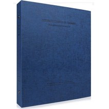 데얼스 데일리 바인더 백지접착 앨범, 인디고블루, 25매