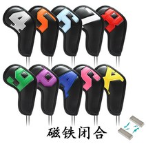 골프 아이언 헤드 채 클럽 커버 케이스 덮개 세트, I타입