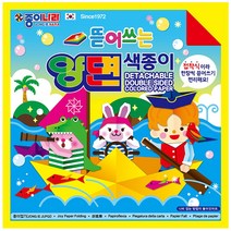 종이나라 뜯어쓰는 양면색종이, 뜯어쓰는 양면색종이-50매x10봉(1갑)