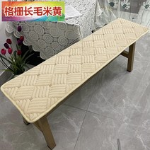 맞춤형 긴의자 패브릭 벤치의자 커버 쿠션, 베이지