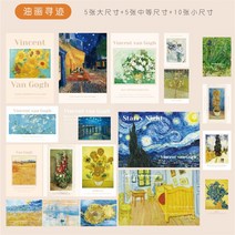 그래픽스티커 무드 벽면 인테리어그림 보드지 노르딕 단아한 술가 클래식 유화그림 일러스트스티커 방 배경 4618311627, 유화그림 행적을 찾다 (20 장 _도