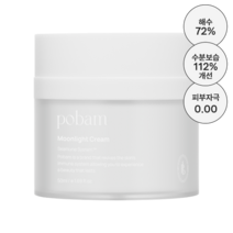 포밤 문라이트 수분 크림 50ml 보습 진정 촉촉한 트러블없는 속건조 발림성좋은 피부장벽 집중크림 데일리 모이스쳐 테라피 페이셜 수딩 수부지 고보습 악건성보습크림 모이스춰 영양크림, 문라이트 크림 3개