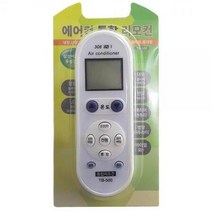 ForU820 만도 위니아 냉난방기 만능 리모콘 가정용 사무실 벽걸이형 에어콘 난방기, 상세페이지 참조