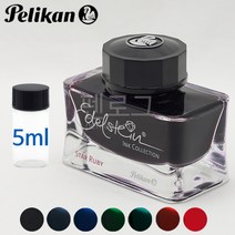 펠리칸 에델슈타인 프리미엄 병잉크 5ML 소분, 오닉스