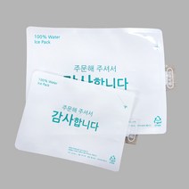 택배용 식품용 아이스팩 반제품 21*27 (100매)