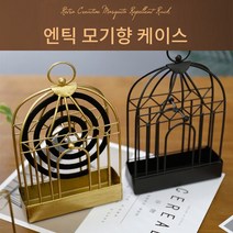 엔틱 야외 캠핑 차박 인테리어 모기향 케이스 2컬러 [Antique-Style Anti-Mosquito Incense Case Holder Camping], 골드(Gold)