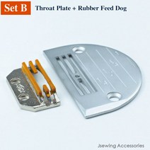 미싱기 호환용품 플레이트/피드 단일 바늘 전자 재봉틀 JUKI DDL-8700-7 9000 형제 S7200 잭 A3 A4, 02 SET B_01 E14