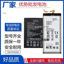 LG ezMate 엘지 V-H851C 7.2V (2X3) 니카드 니켈카드뮴 Ni-CD 배터리 1300mAh 무선청소기 진공청소기 핸드청소기 배터리 충전지 충전배터리 리필배터리