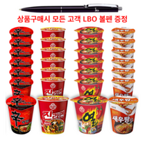 컵라면 소컵 1box 신라면 6개+ 진라면 6개+ 열라면 6개+ 새우탕 6개 농심 오뚜기 합24개입 + LBO볼펜, 1박스