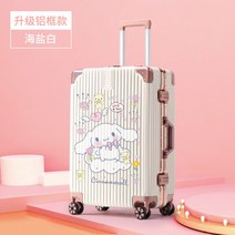 산리오 캐리어 시나모롤 여행가방 마이멜로디 헬로키티 쿠로미 24인치 20인치 기내용 튼튼 휠
