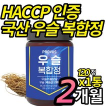 HACCP 해썹 인증 우슬 추출물 국산우술 복합물 정 알 약 타입 상어 연골 보스웰리아 푸른입 홍합 초록잎 관절조 인트 우슬등복합물 50대 60대 남성 여성 무릎 허리 손가락, 120정 X 1통