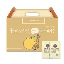 통째로 갈아만든 진짜 과일즙 100포50포30포, 배도라지즙, 100포