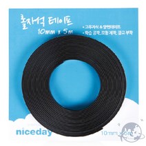 마그넷코어 롤자석테이프 고무자석 자석테이프