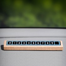 모두달라 차량용 원목 주차 번호판, 우드, 1개