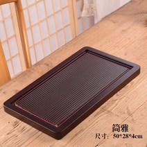 전목차판 가로 60cm 찻판 다반 다판 자사호찻판 다기세트 차도구 차다기 다도, K.60x32x4cm개