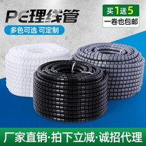 공관 PE 이중벽관 주름관 배수로 전선관 우수관, 블랙내경42mm/10m