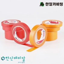 한신케미칼 한일카바링 마스킹테이프 종이테이프 다양한 사이즈 7 15 20 25 50 x 40M, 카바링 테이프, 40cm X 20M (사이즈 UP), 10개