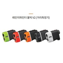 볼빅 레이지파인더 V2 레이저 골프 거리측청기 골프타임, 선택완료