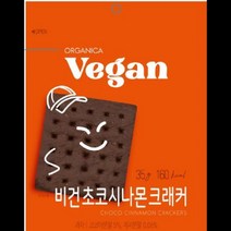 비건초코시나몬크래커 올가니카 35G x 30, 단품, 단품