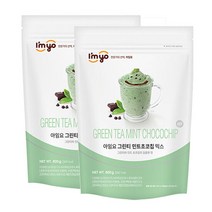 아임요 그린티민트 초코칩 파우더 800g 2개세트 녹차가루, 단품