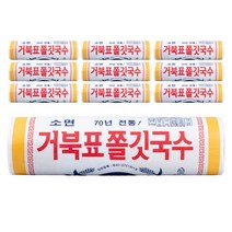 거북표 구포국수 쫄깃소면 1.4kg x 10개 1box 잔치국수 비빔면 비빔국수, 거북표 쫄깃국수 소면 1.4kg x 10개, 1개