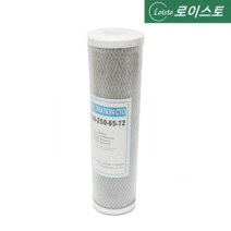 망카본필터 10인치 하우징 지하수 전처리 세디먼트 산업용