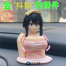 씩씩한 호랑이네 자동차인테리어 장식품 노호혼 인형