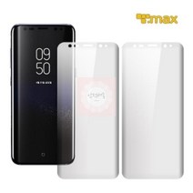 [할인]갤럭시S8(SM-G950) 티맥스 3D 나노 포밍 필름(2매/PET)