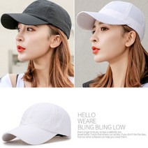 얼굴이 작은 남자여자 볼캡모자 무지 블랙 화이트 야구 소두 얼작녀 기본 베이직캡 생활방수 사이즈조절