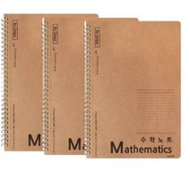 앨범샵 크라프트 수학노트 N358, 혼합 색상, 9개입