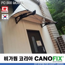 캐노픽스800x1500처마 시설 차양 막 비가림 창문 캐노피 제작 설치 어닝 테라스 꾸미기 전원 주택 현관 렉산 시공 폴리카보네이트 지붕 넥산 플라스틱 가림막 빗물받이 비막이 넥산, 블루, 회색, 블랙