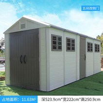 조립창고 컨테이너 농막창고 조립식창고 콘테이너하우스 조립식 판넬 농막컨테이너 조립식 건물 컨테이너 농막 방갈로 모듈러 농막 소형 농기구보관함 정원용품 창고 간이창고 휴게실, 5칸에 옆문(사창+양문)이 있다
