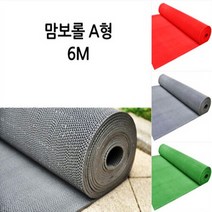 제이오마켓 맘보 롤매트A형6M그레이 미끄럼방지 코일 쿠션매트 베란다 아파트 학교 건물 출입구 복도, 단품