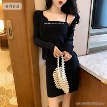골지 가디건 스키니핏 레터링 나시원피스