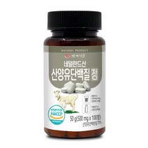 단백질산양유산양유단백질 추천 TOP 60