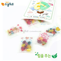 [스쿨토리] 나만의 컬러링 약포지, 하늘색