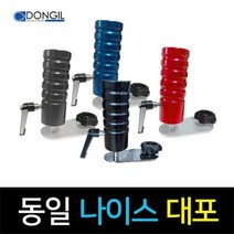 용인낚시쇼핑몰 동일레저 나이스 대포, 블랙