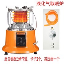 휴대용 LPG 가스난로 로터리 캠핑 낚시 야외 히터