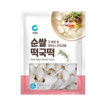 청정원 별미 청정원 순쌀 떡국떡 1kg 자취 혼밥 식사 간식 체중조절 도시락, 29개
