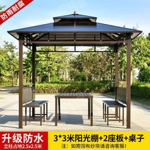 정자 파고라 가제보 전원주택 마당 썬테크 썬룸 어닝, 이외사이즈문의 카카오톡ID-feelitem