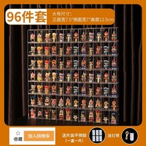 조립식 피규어 장난감 수납 유리 아크릴 진열장철제선반 조립식 앵글 시스템장 피규어장식장 무타공선반 유리장식장 아크릴제작 장난감수납장 아크릴장식장 드레스룸장식장 유리진열장, 96팩 업그레이드된 모델은 두께 증가 접착제 없음