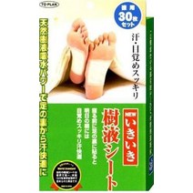 생생수액시트30매 네떼루마니비교 독소배출, 단품, 상세페이지 참조