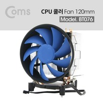 PGM2*^몰Coms 쿨러 CPU 120mm Intel LGA 115X 775 AMD FM2+ FM2 FM1 AM3+ AM2+ AM2 CPU전용 PC 컴퓨터냉각 저소음CPU^*췤3pgm, a2*^*옵션없슴