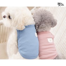 펫느 강아지옷 고양이옷, 그린