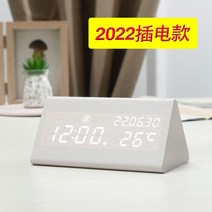 무소음 탁상 시계 레이저 학습용 LED벽시계 받침대 미니 거실탁상시계, D