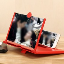 도매창고 스마트폰 확대스크린 10인치 3D 스마트폰 터널확대스크린 핸드폰용품 핸드폰스크린 확대경 확대기, 10인치 스마트폰 스크린-레드