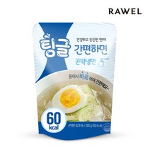 로엘 로엘 바로먹는 팅글 간편하면 곤약면 곤약 비빔냉면 / 물냉면 280g 1팩 택1, 비빔냉면 1팩