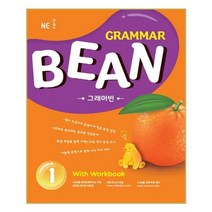 Grammar Bean 1(초등영어문법)/ NE능률/오후4시까지주문시