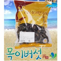 1kg 목이버섯 말린, 1개