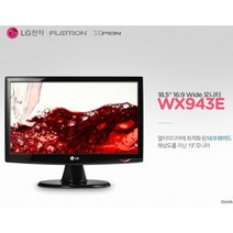 DELL LG HP 19인치 27인치 LG 32인치 삼성32인치 와이드 중고모니터, 5번 32인치 레안텍
